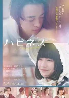 《暗夜追踪》电影海报
